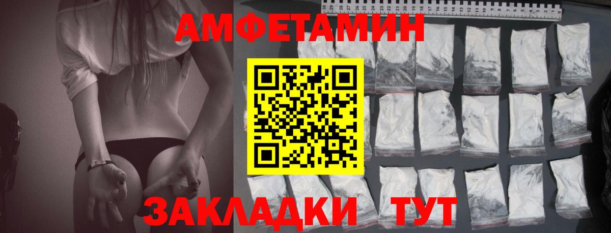 АМФ  Вход с VPN  Прокопьевск  АМФ VHQ 