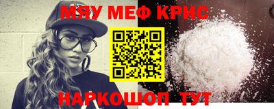 мефедрон Владимир