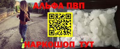 мефедрон Владимир