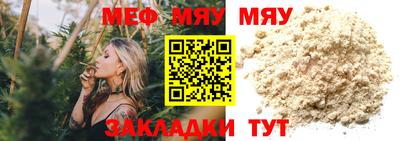 мефедрон Владимир