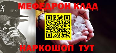первитин Вышний Волочёк