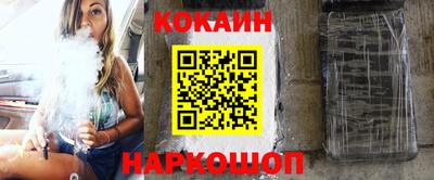 спайс Владивосток