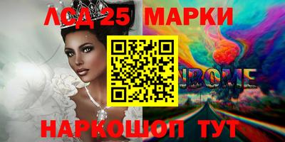 мефедрон Владимир