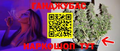 гашишное масло Вязники