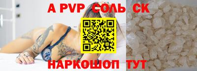 первитин Вышний Волочёк