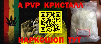 мефедрон Владимир