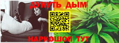 гашишное масло Вязники