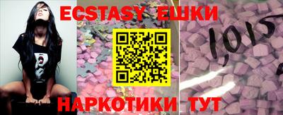 спайс Владивосток