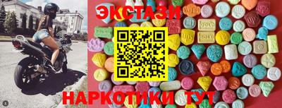 экстази Владикавказ