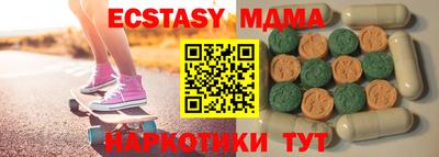 спайс Владивосток