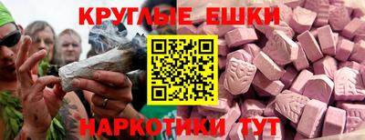 спайс Владивосток