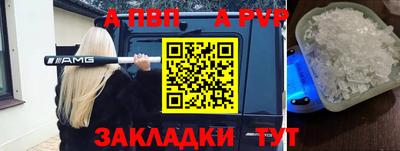 мефедрон Владимир