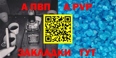 мефедрон Владимир
