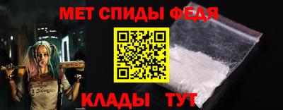 мефедрон Владимир