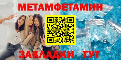 мефедрон Владимир
