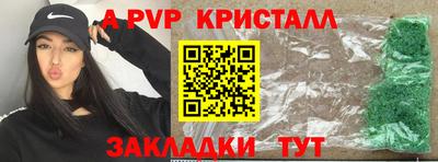 экстази Владикавказ