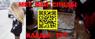 спайс Владивосток