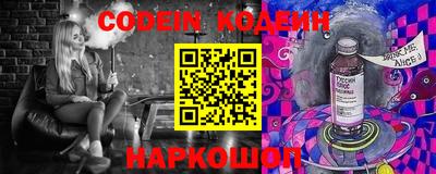 спайс Владивосток