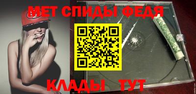 первитин Вышний Волочёк