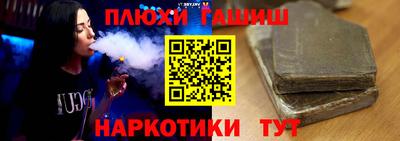 спайс Владивосток