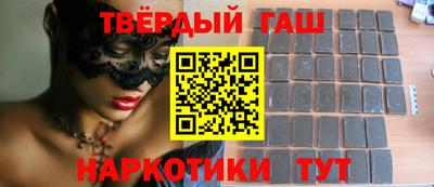 гашишное масло Вязники