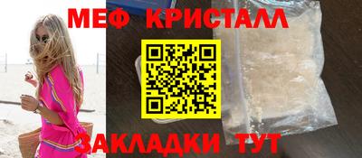 спайс Владивосток