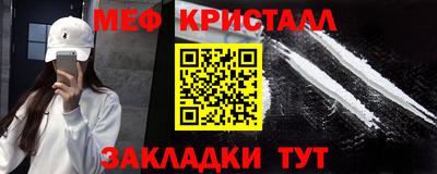 спайс Владивосток