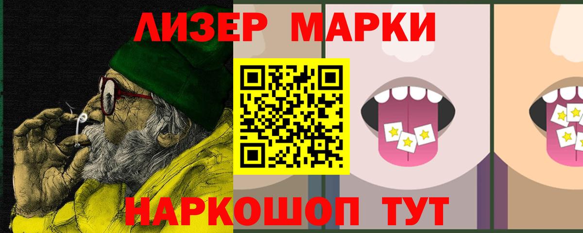 ЛСД экстази ecstasy  Вход с VPN  Прокопьевск  ЛСД экстази ecstasy 