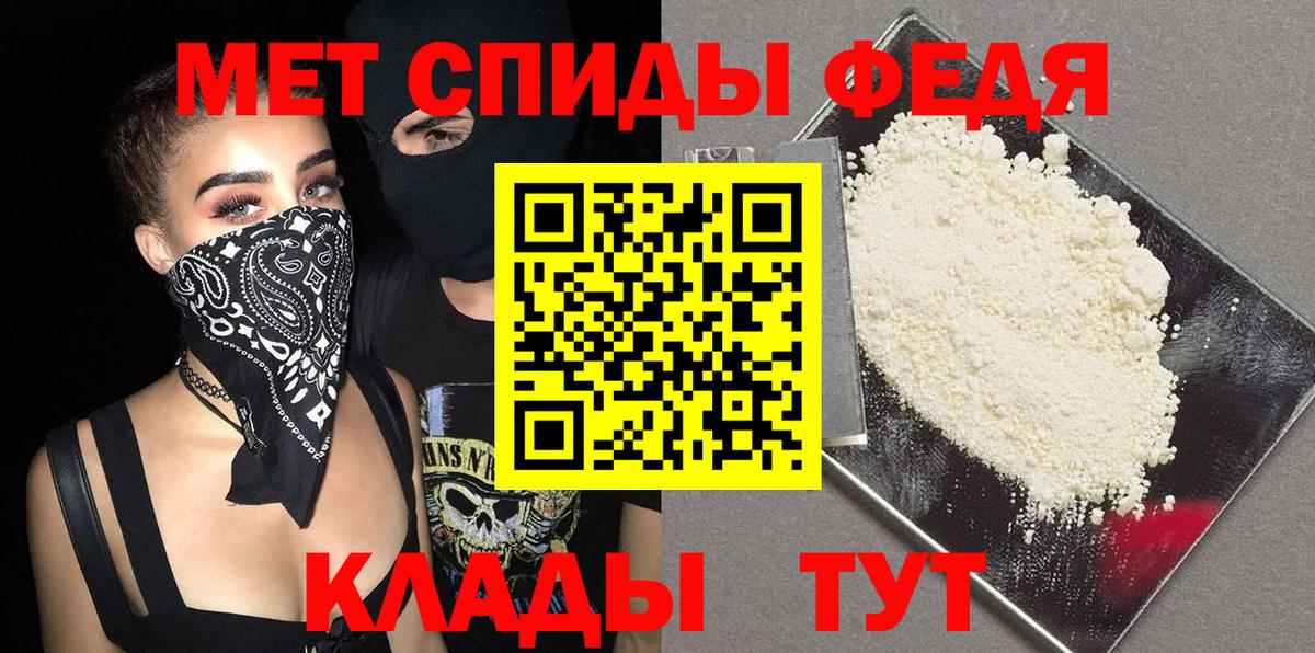 МЕТАМФЕТАМИН кристалл  Вход с VPN  МЕТАМФЕТАМИН кристалл  Прокопьевск 