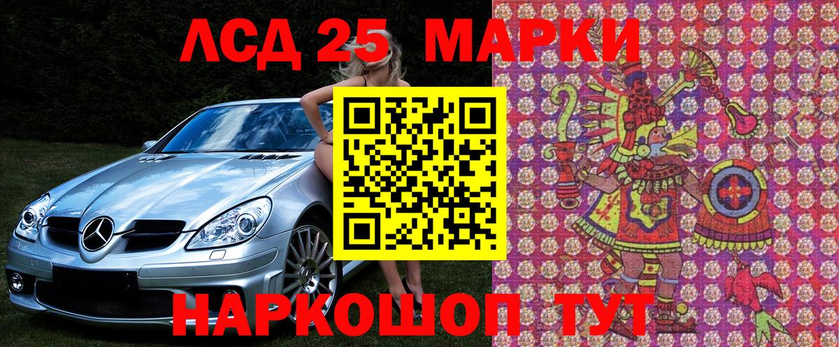 Марки N-bome 1500мкг  Вход с VPN  Прокопьевск 