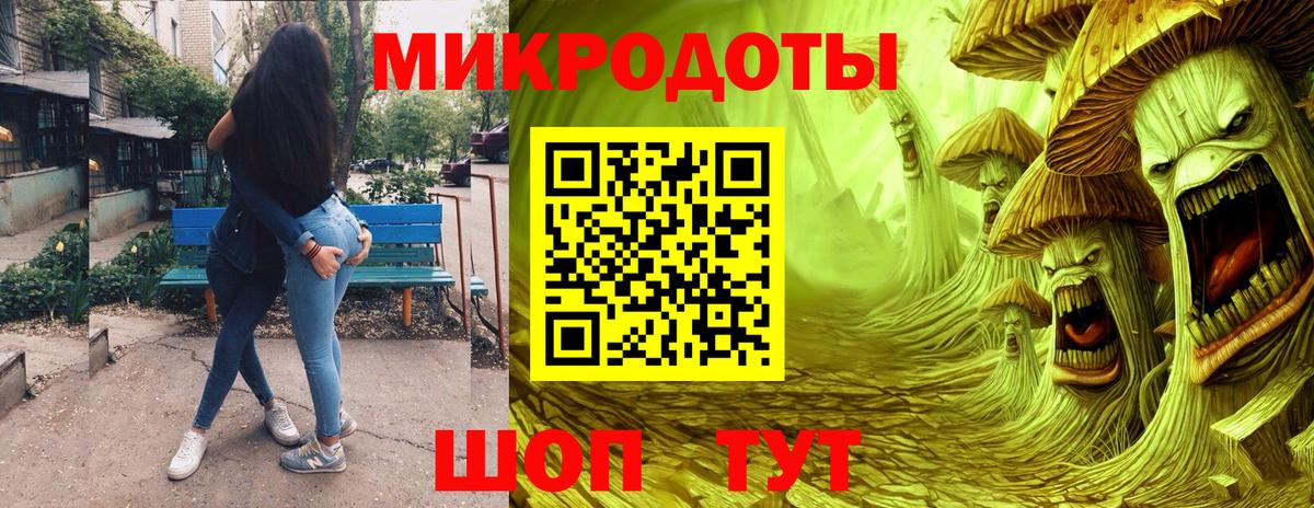 Псилоцибиновые грибы GOLDEN TEACHER Прокопьевск