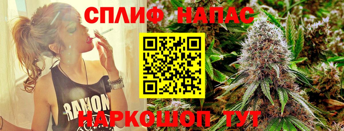 Канабис Amnesia  Конопля индика  Каннабис Amnesia  Прокопьевск  Вход с VPN 